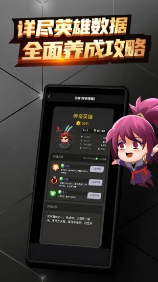 王者宝藏 最新版1.1.0