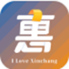 新昌本地宝商家端app