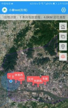 生态护林员巡护系统