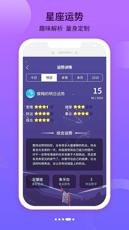 倒数日纪念