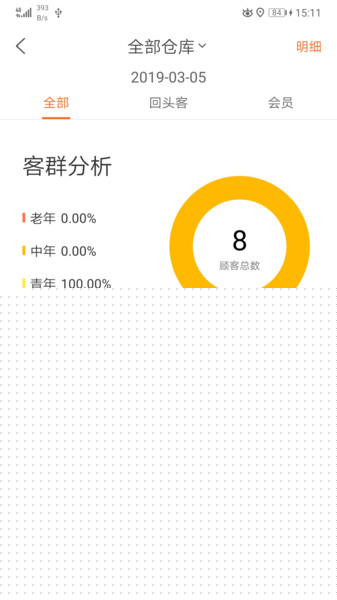 海康云眸新版