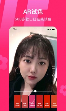 心心app