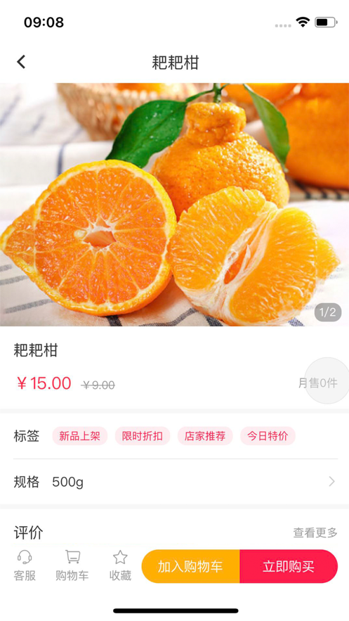 汉辉到家app
