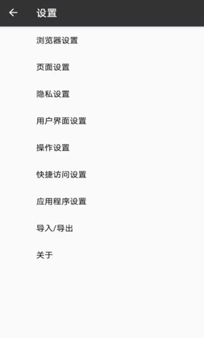 1号浏览器安卓版