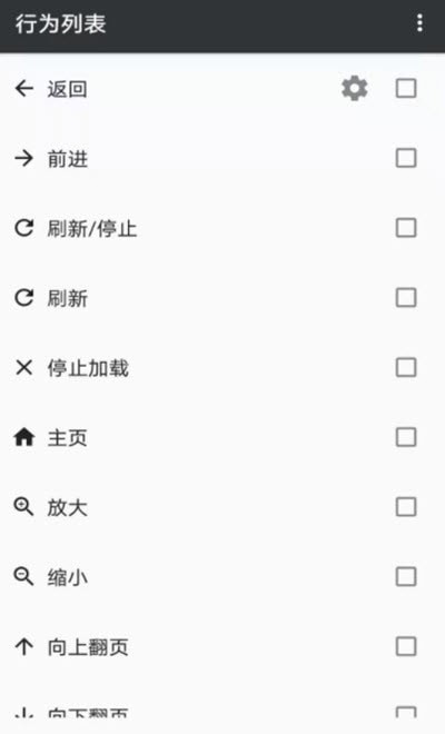 1号浏览器安卓版