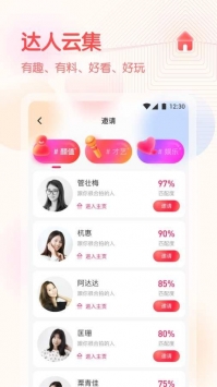 柠檬直播
