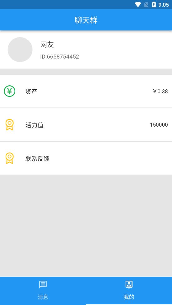 小飞红包群红包版