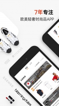 别样海外购app