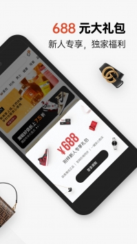 别样海外购app