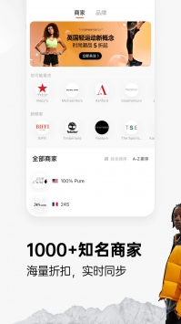 别样海外购app