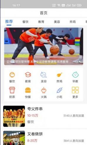 掌上瑞川app