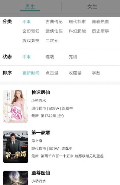 阅读云app
