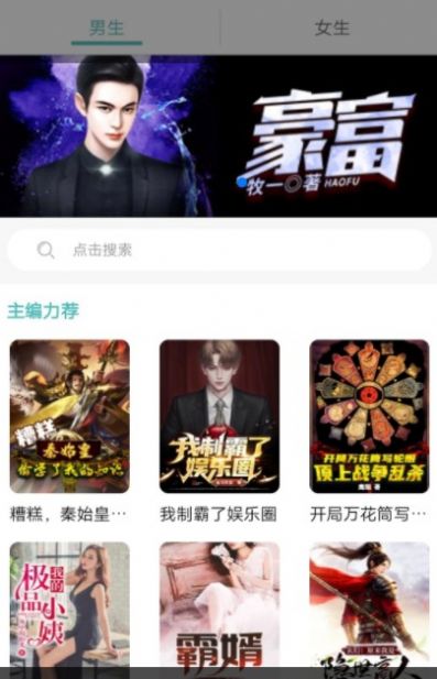 阅读云app