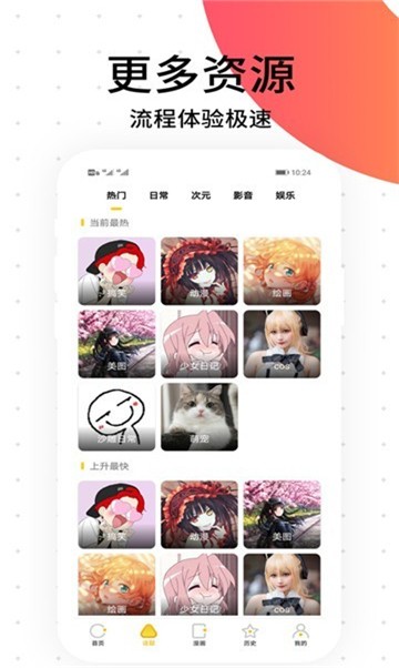 bika漫画大全