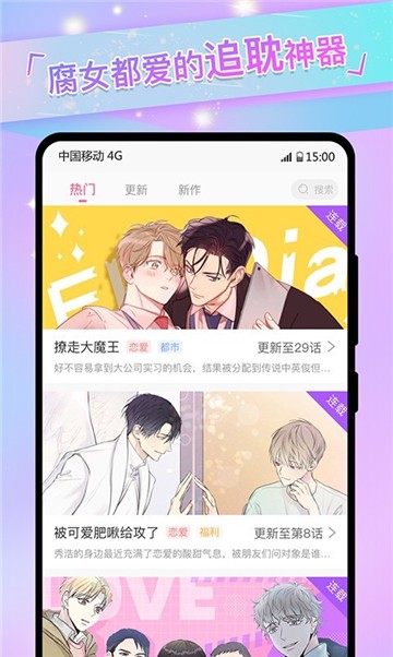 全是漫画大全