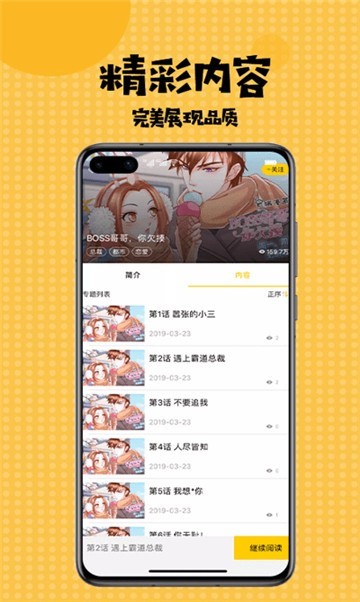 巫妖王51漫画