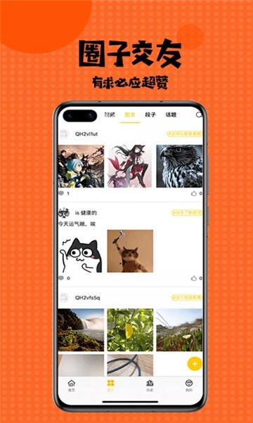 巫妖王51漫画