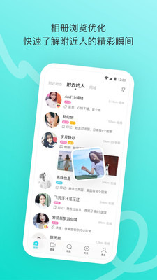 陌陌视频 app下载
