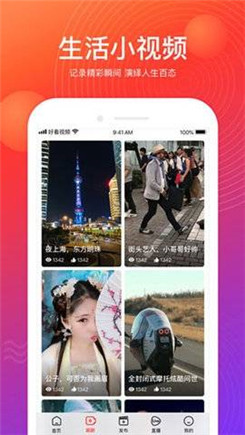 花季 最新版