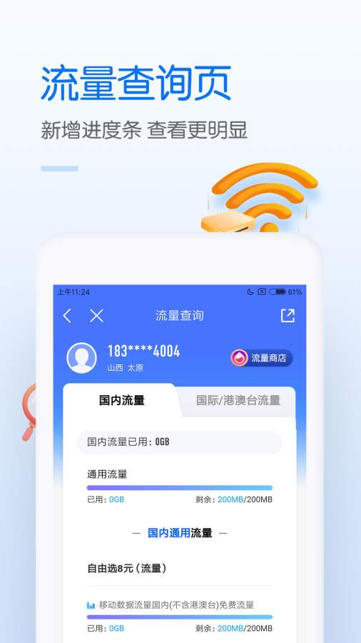 中国移动5gfun映厅