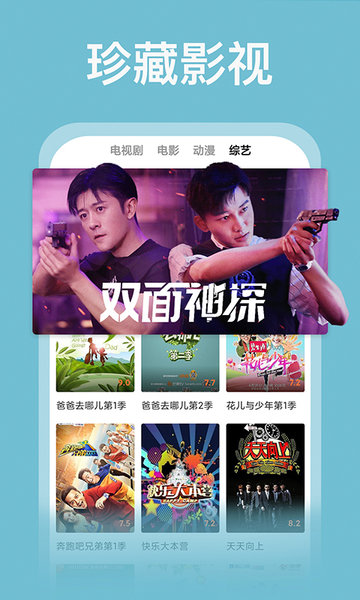 番茄影视 最新版