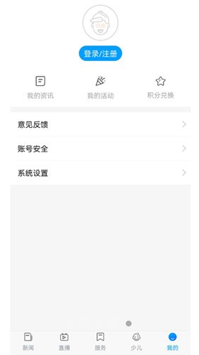 在铜仁app