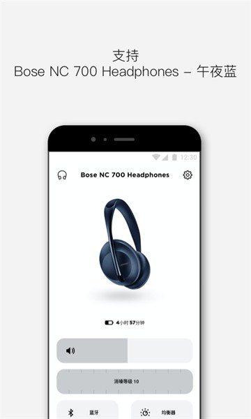 bose音乐app
