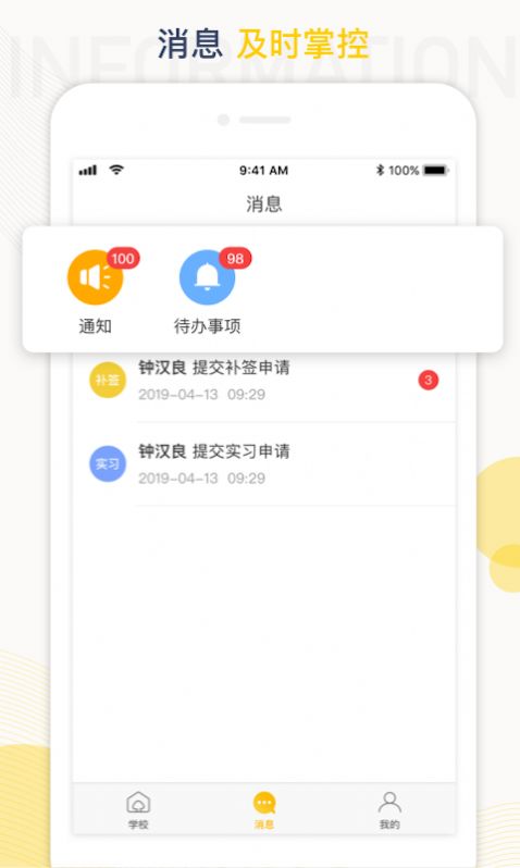 蘑菇钉4.1版本