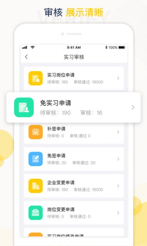 蘑菇钉4.1版本