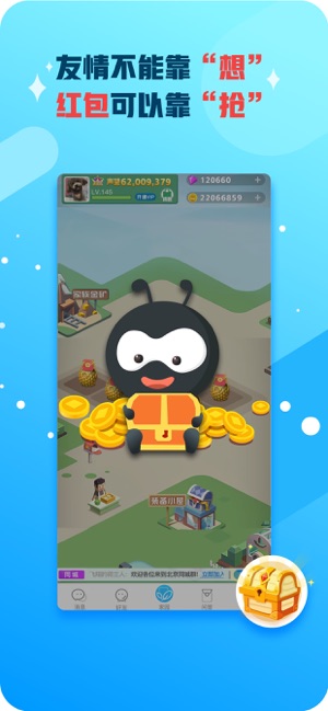 派派2019老版本