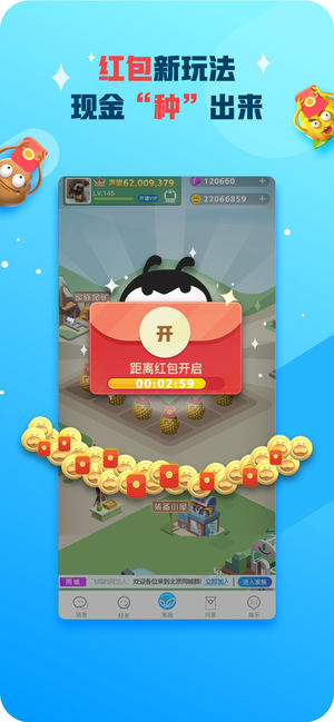 派派2019老版本