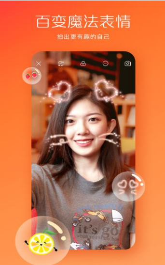 快手春晚抢红包版