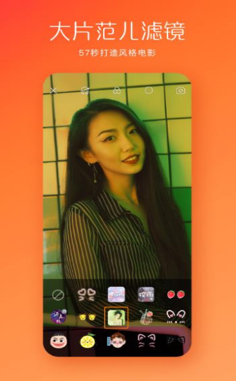 快手春晚抢红包版