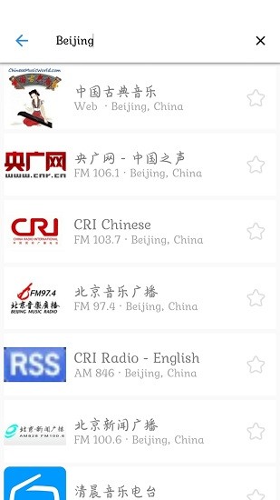 全球网络收音机电台