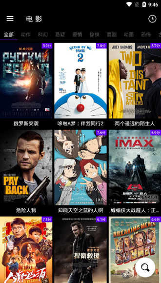 哔嘀影视手机版 最新版