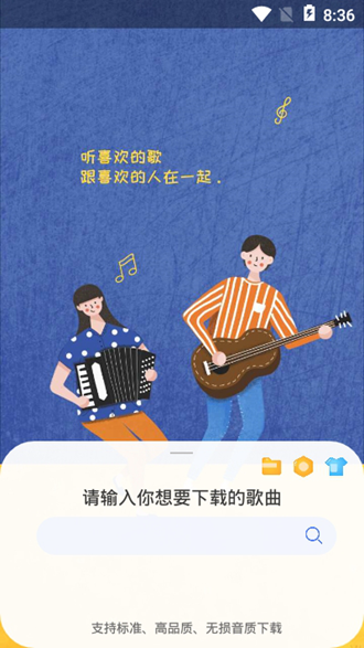 听·下 