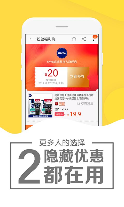 象店app