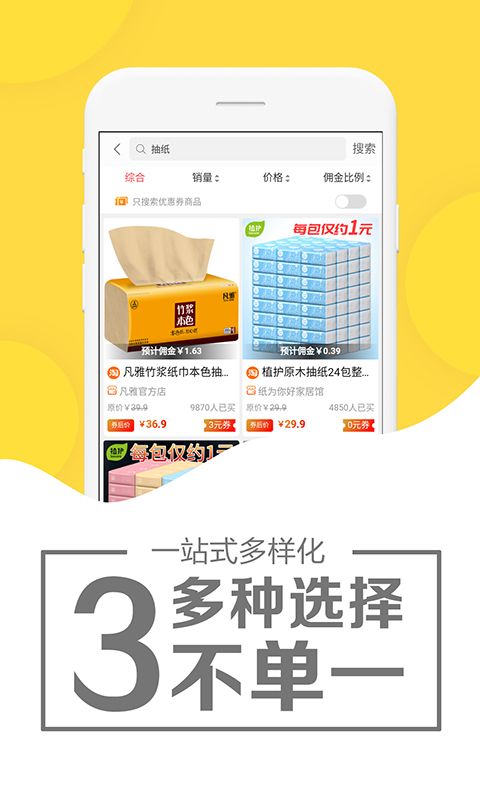象店app