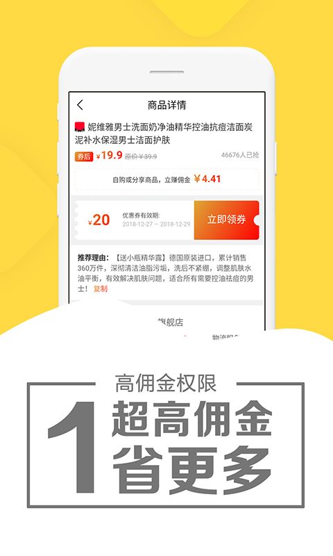 象店app