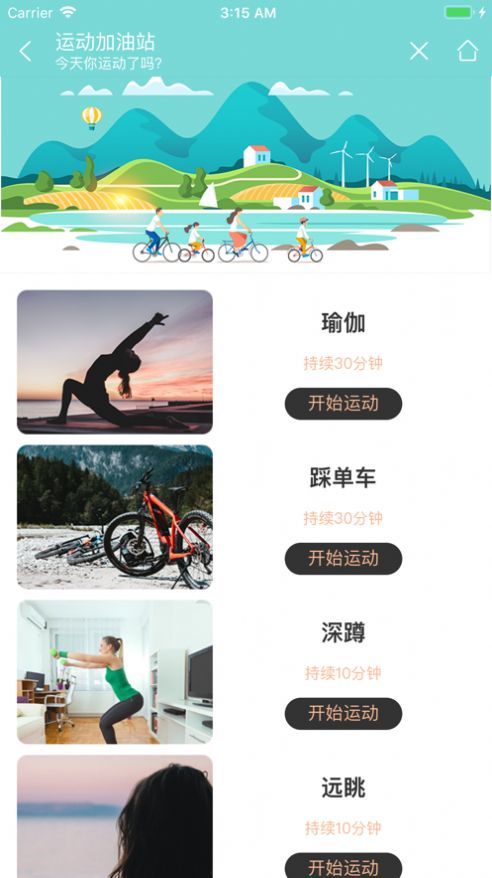 md迈动app