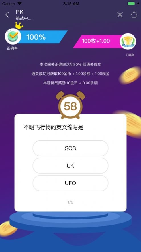 md迈动app