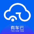 有车云app