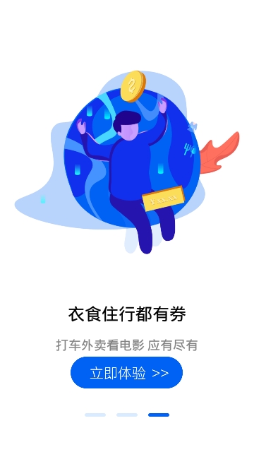 有车云app