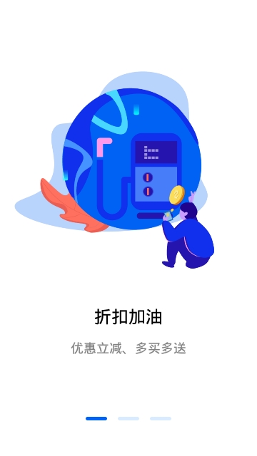 有车云app