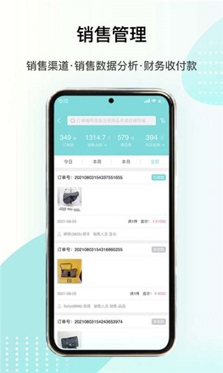 段小狸商家版 