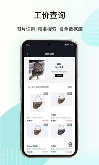 段小狸商家版 