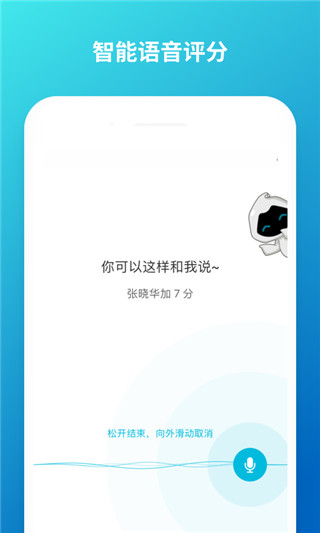 云班课最新版本 