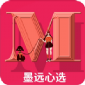 墨远心选app