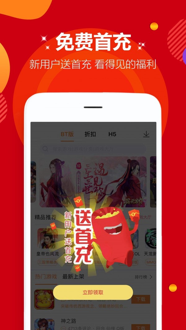 咪噜游戏破解版