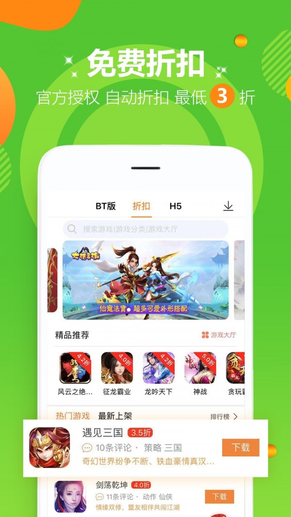 咪噜游戏破解版